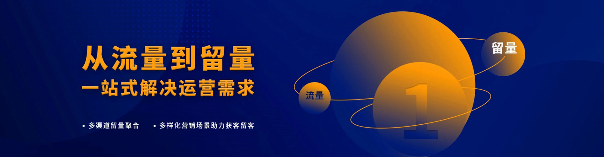 平桥竞价推广