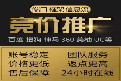 深度解析：百度推广运营的五大成功要素