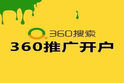 SEM推广案例：品牌知名度提升