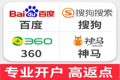 SEM竞价代运营：案例解读行业趋势